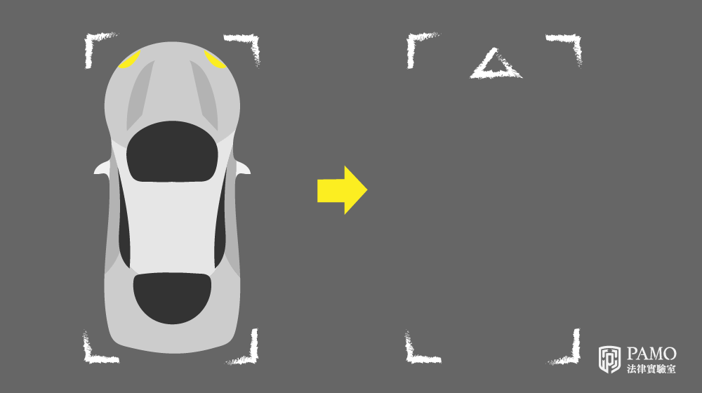 PAMO-車禍移車-汽車標記方式-2.png