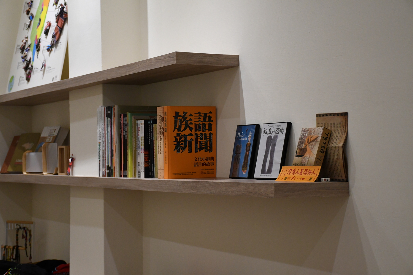 原資中心辦公室