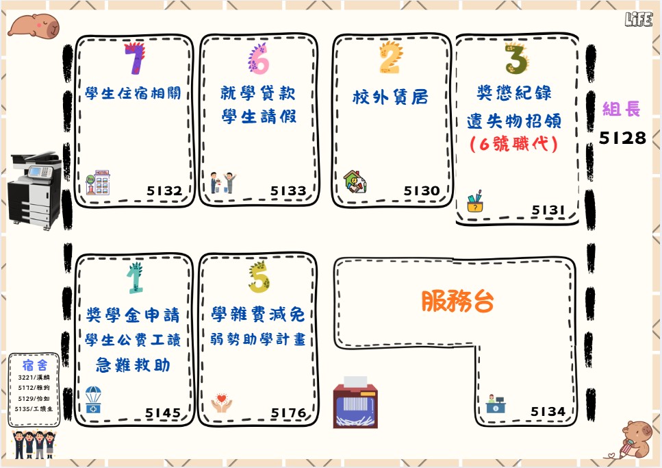 辦公室平面圖11504