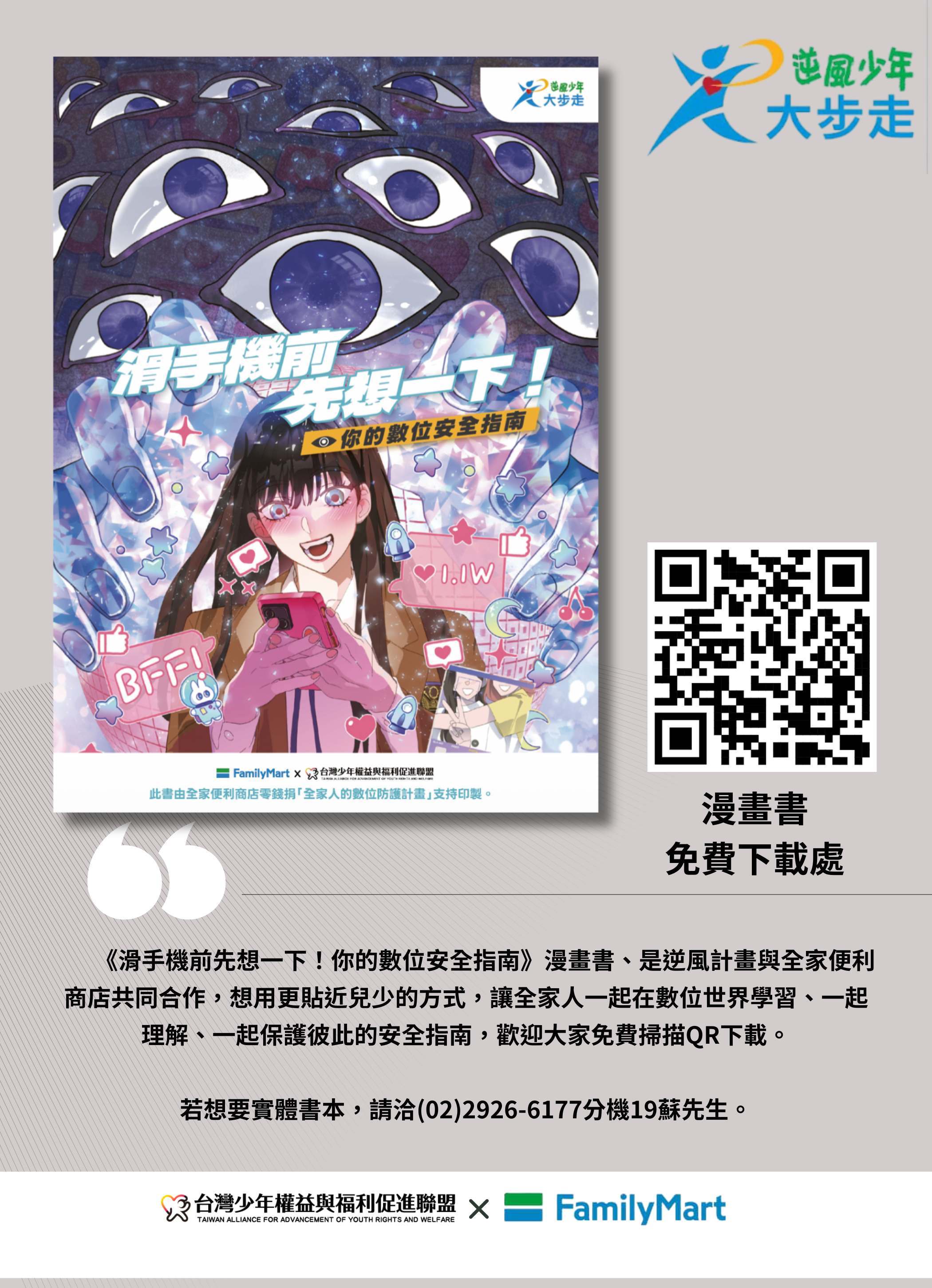這是一張圖片