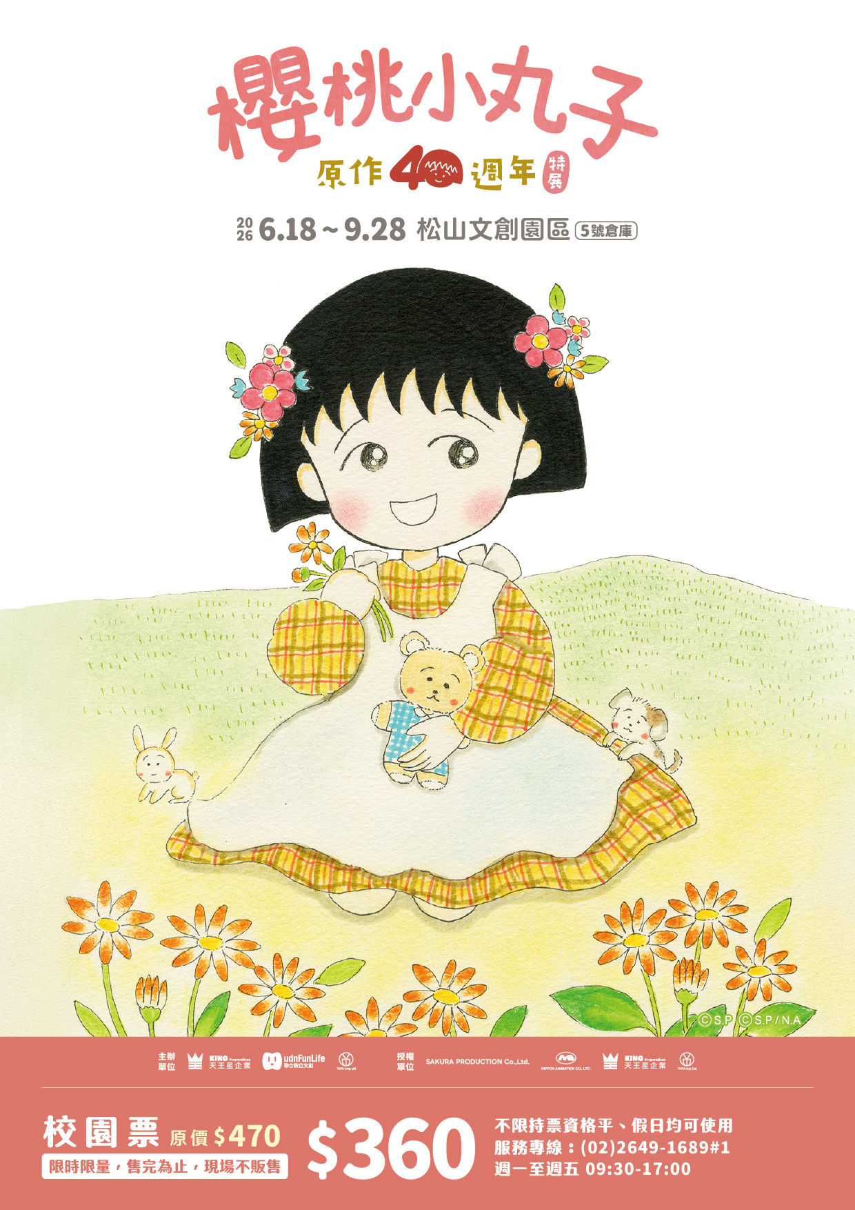 這是一張圖片