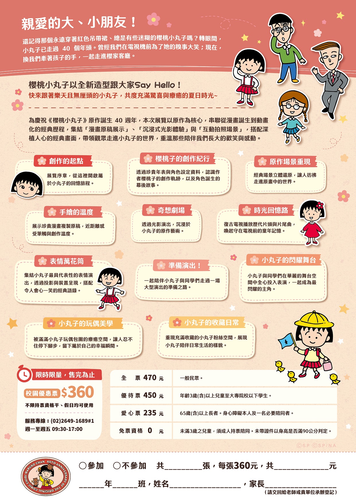 這是一張圖片
