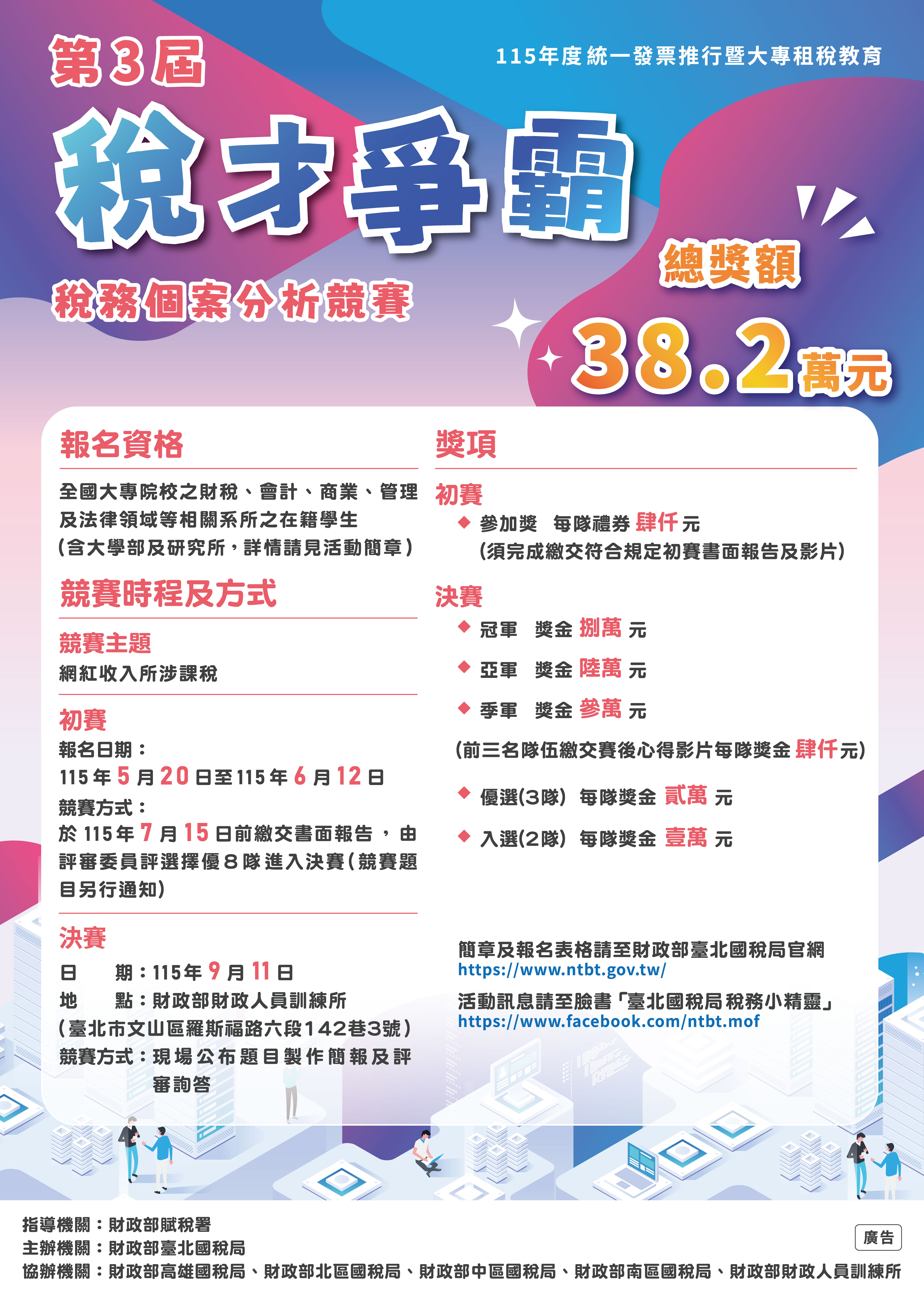 這是一張圖片
