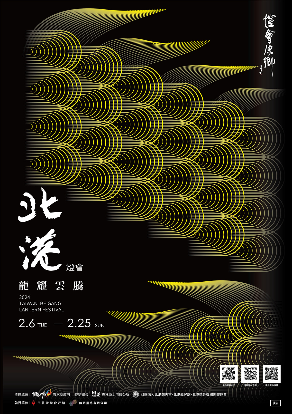 113ys00036 1 04103440698