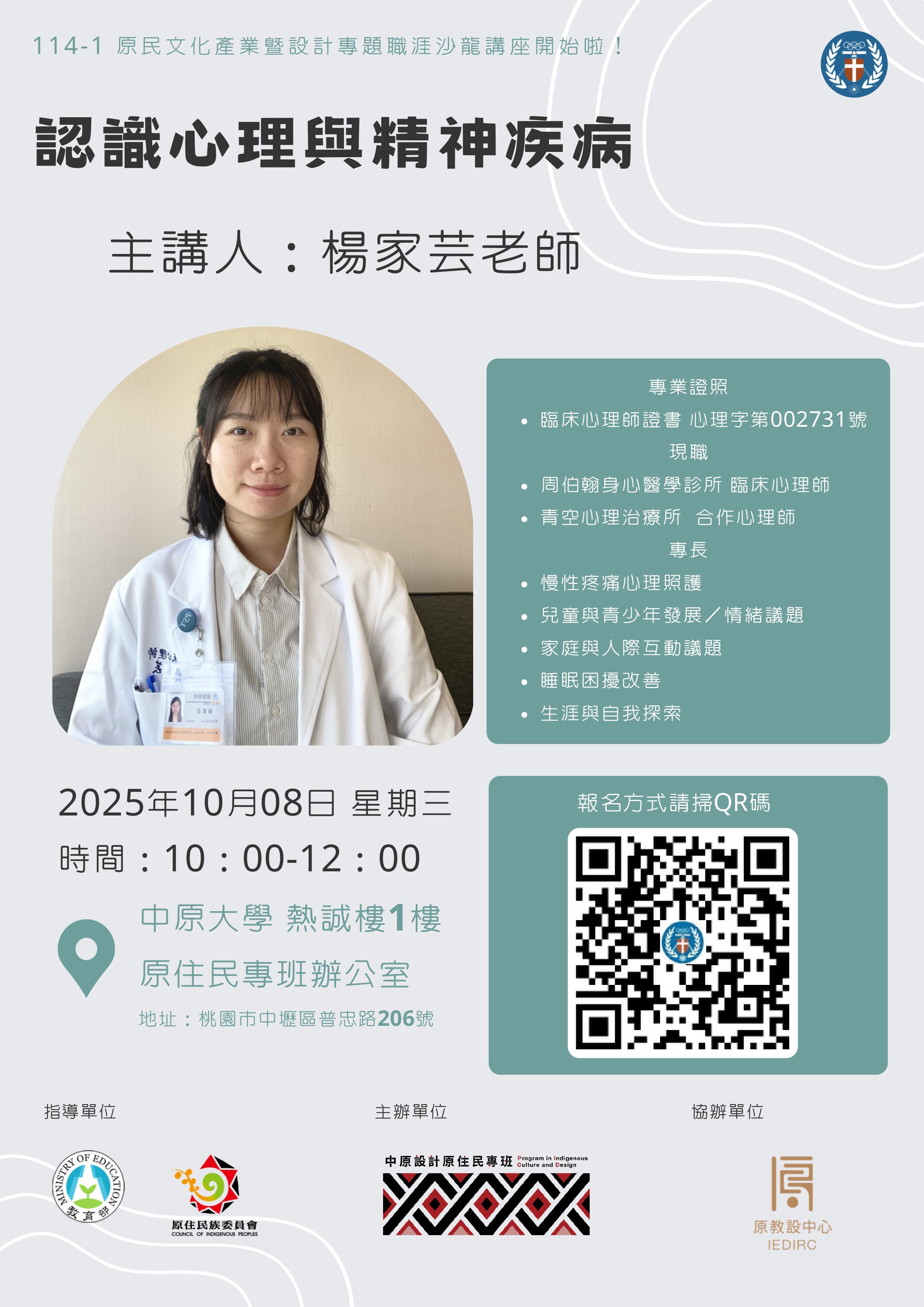 114b600906 1 03151859250