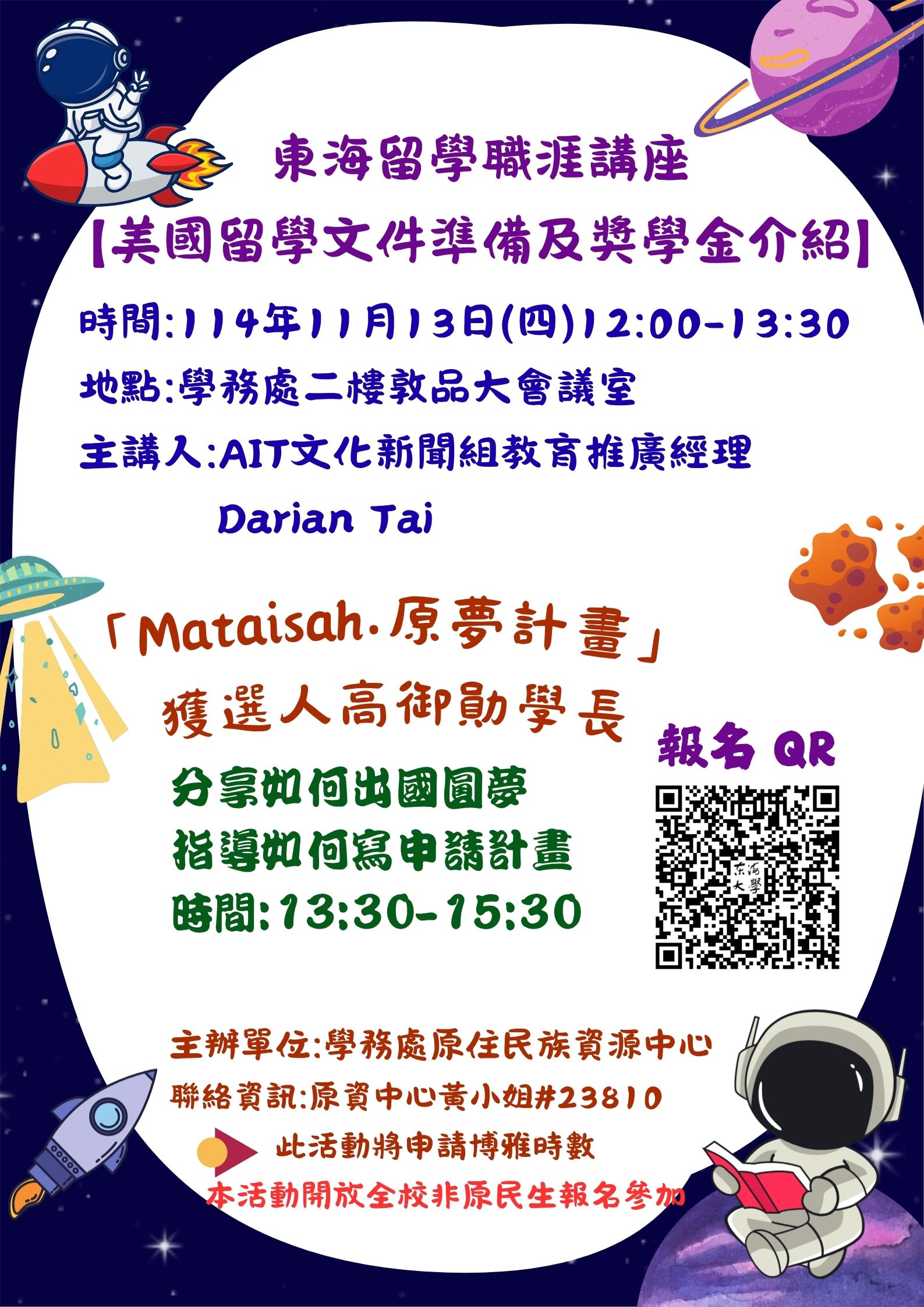 114k002781 1 08142314418