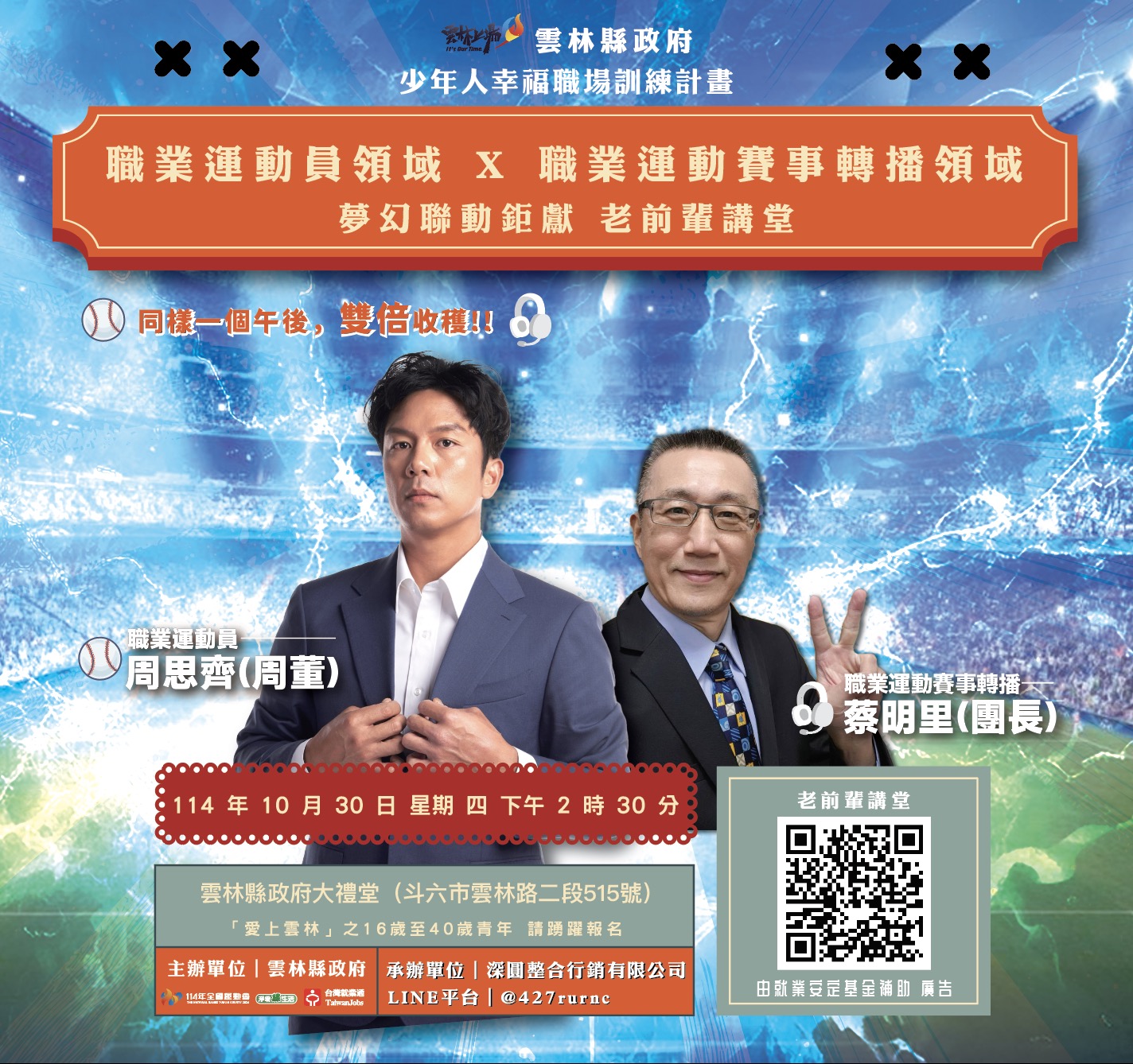 114yo22707 1 23115106461